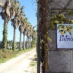 Patrizia In Βίλα *